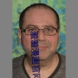 羞羞(xiū)漫画官网