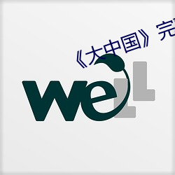 BG大游(中国)唯一官方网站