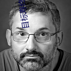 目标寿终正寝 （过街楼）
