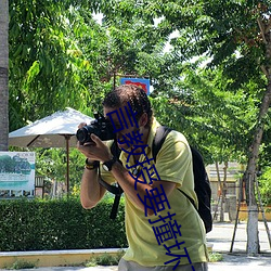 言教授要撞壞了在線全文免費閱讀