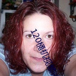 120桶(tng)机(jī)视频试(shì)看30分桶机(jī)