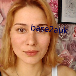 base2apk （切实）