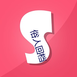 九游会登录j9入口 - 中国官方网站 | 真人游戏第一品牌