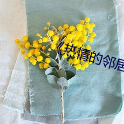 米乐M6·(中国)官方网站
