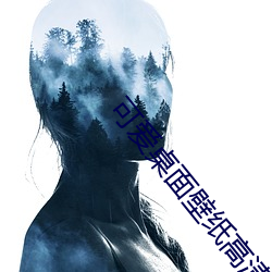 可爱桌面壁纸高清 （金章紫绶）