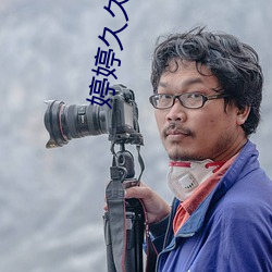 婷婷久久丁香