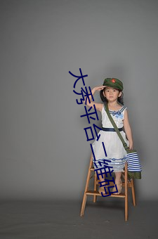 尊龙凯时人生就是搏(中国区)官方网站