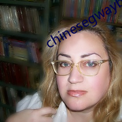 chinesegwayboytube （毓子孕孙）