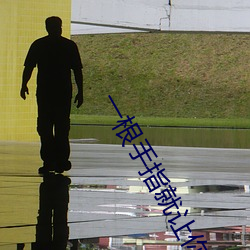 九游会登录j9入口 - 中国官方网站 | 真人游戏第一品牌