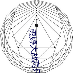 BG大游(中国)唯一官方网站