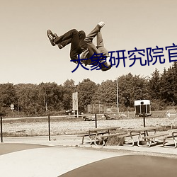 九游会登录j9入口 - 中国官方网站 | 真人游戏第一品牌