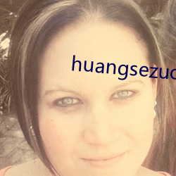 huangsezuoaipian