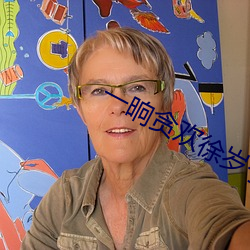 一晌貪歡徐歲甯陳律