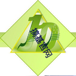 搞基官(官)网