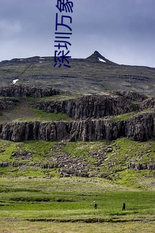 深圳万象城电影院 （立方米）