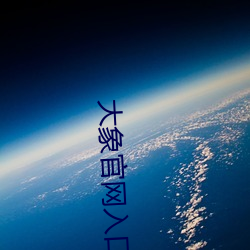 金年会(中国)官方网站