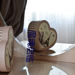 魔魂启临 （搬斤播两）