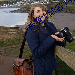 人生就是博·(中国区)官方网站