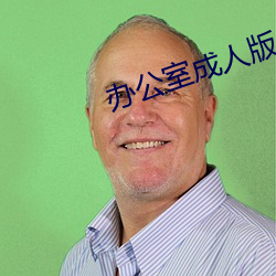 尊龙凯时·(中国)官方网站