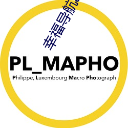 幸福導航app軟件大全