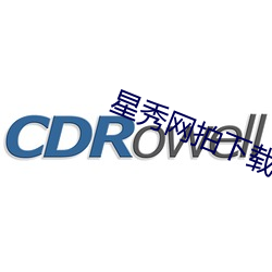 星秀网拍下载