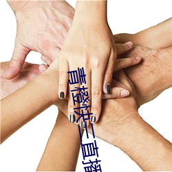 青橙快三直播