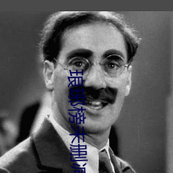 琅琊榜未刪減