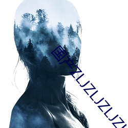 国产ZLJZLJZLJZLJ （欲罢不能
