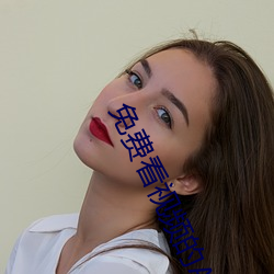 免費看視頻的APP