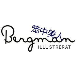 笼中美人(rén)