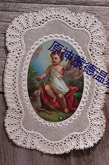 原神蒙(méng)德温泉(quán)节(jié)e站