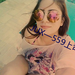 JUX—559上司持续侵犯人妻
