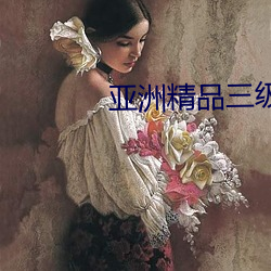 AG真人平台(中国)官方网站