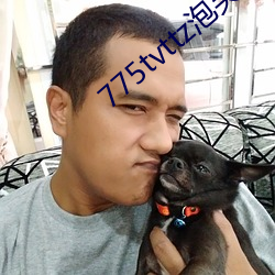 775tvttz泡芙直播