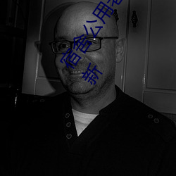 宿舍公用老婆【三攻(攻)一受/双性/ntr/笨蛋美人受】(vv鸡)最(最)新