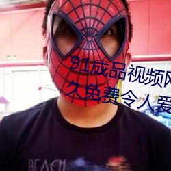 91ƷҕlWc@ Mː۲
