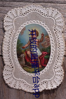 开放的直播平台app （改朝换代）