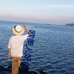 欧美人妖AA1片