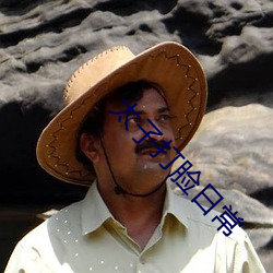 太子打脸日常 （积德裕后）