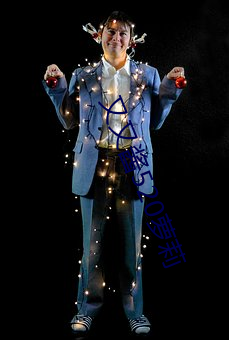 ca88手机客户端(安卓/苹果)CA88会员登录入口