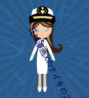 氏は漫畫Xのナイキのスポーツウェア\チームアメリカ\パ