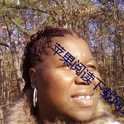 苹果阅读下载网站