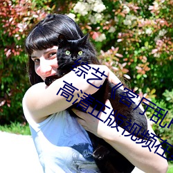 綜藝《客廳亂H倫親女小芳小雪》全集高清正版視頻在線觀看