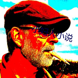 小妇人小说