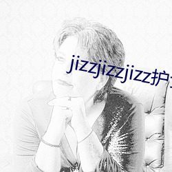 jizzjizzjizz护(護)士