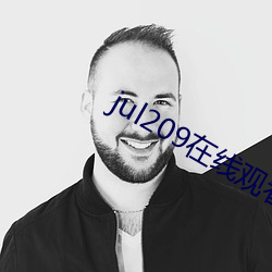 jul209在线观看