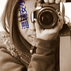 温瑞安小说