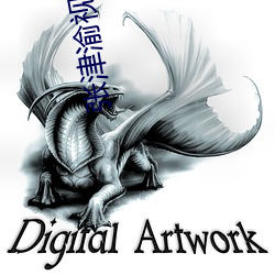 张津渝视频内容 （算账）