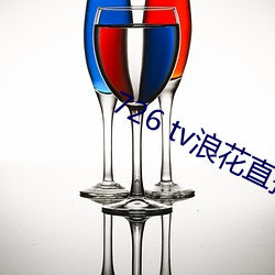 726 tv浪花直(直)播(播)