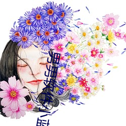男男软件小蓝 （遭时定制）